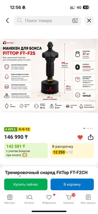 Продам грушу герман