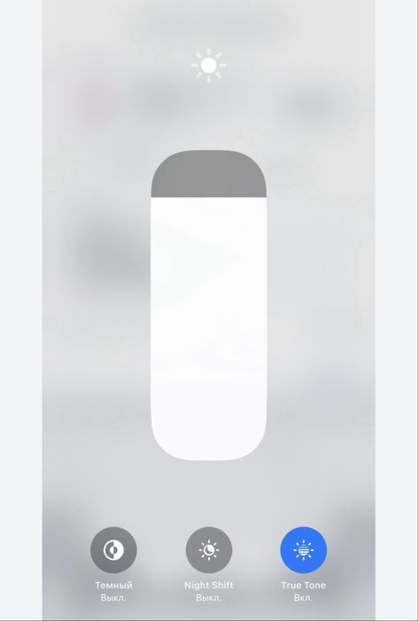 Прдам или обменяю Айфон 15 про мах