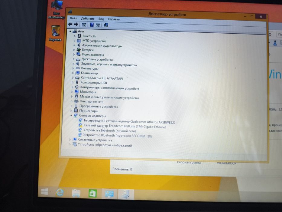 Продам ноутбук Асер core i7