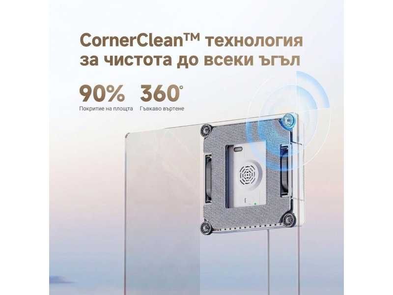 Робот за Почистване на Прозорци Dreame C1 Station S Kit, Бял