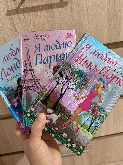 Любая книга за 550