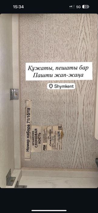 Стол белорусский