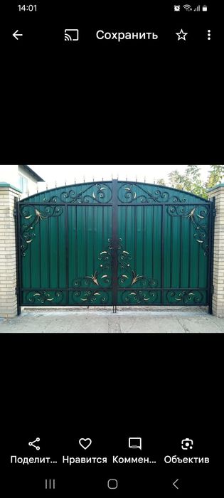 Металлоизделия и сварка