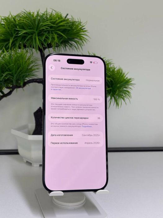 iPhone Air / 512 gb / Akb: 100% цп;36/