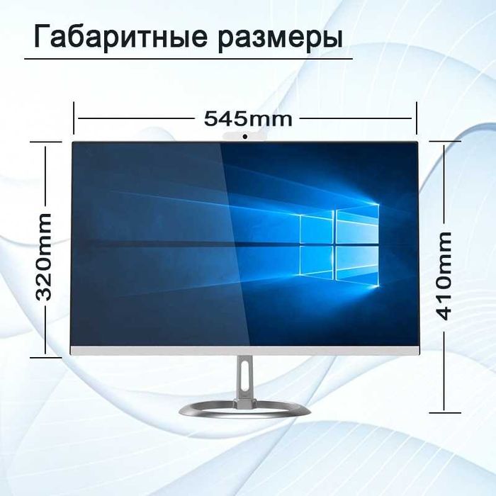 Моноблок KHV24 с гарантией