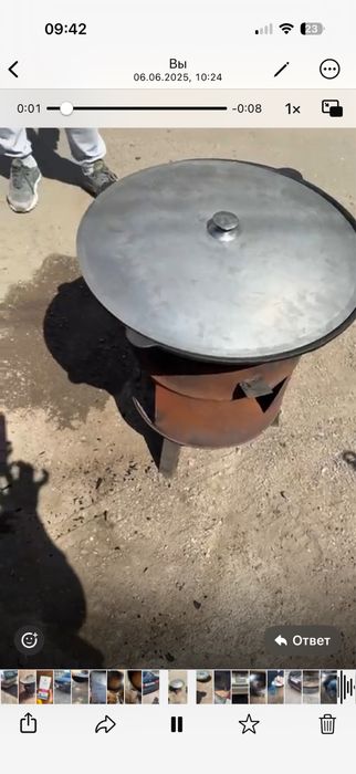 Казан ошак титан