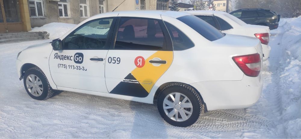 Сдаем Гранты на любые цели