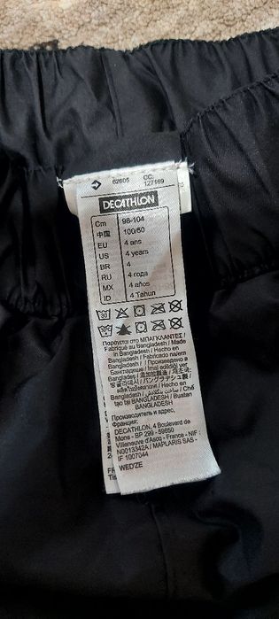 Pantaloni copii iarna 4 ani Decathlon