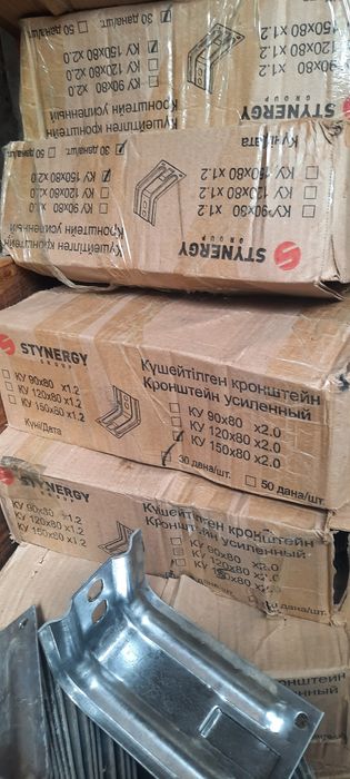 Уголок кронштейн