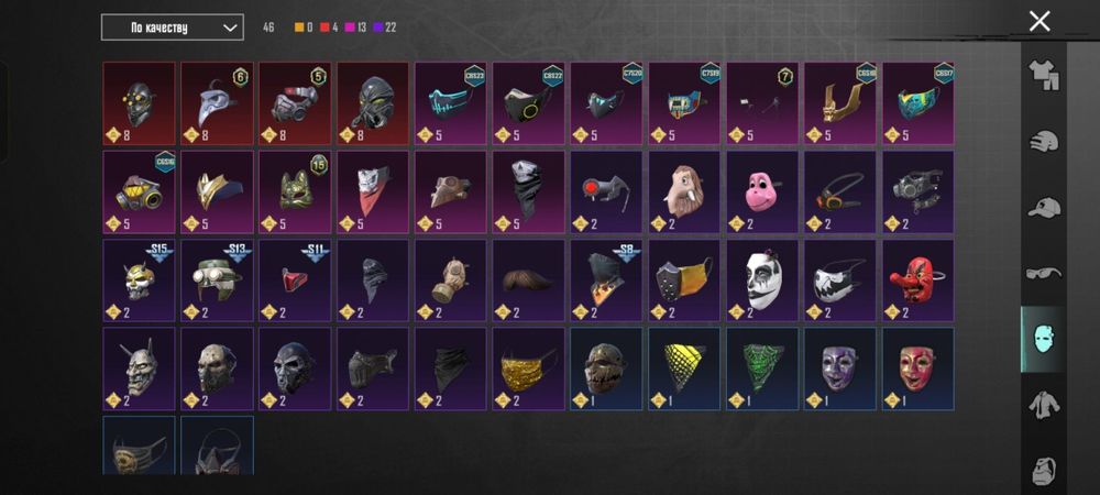 Продам Аккаунт PUBG Mobile