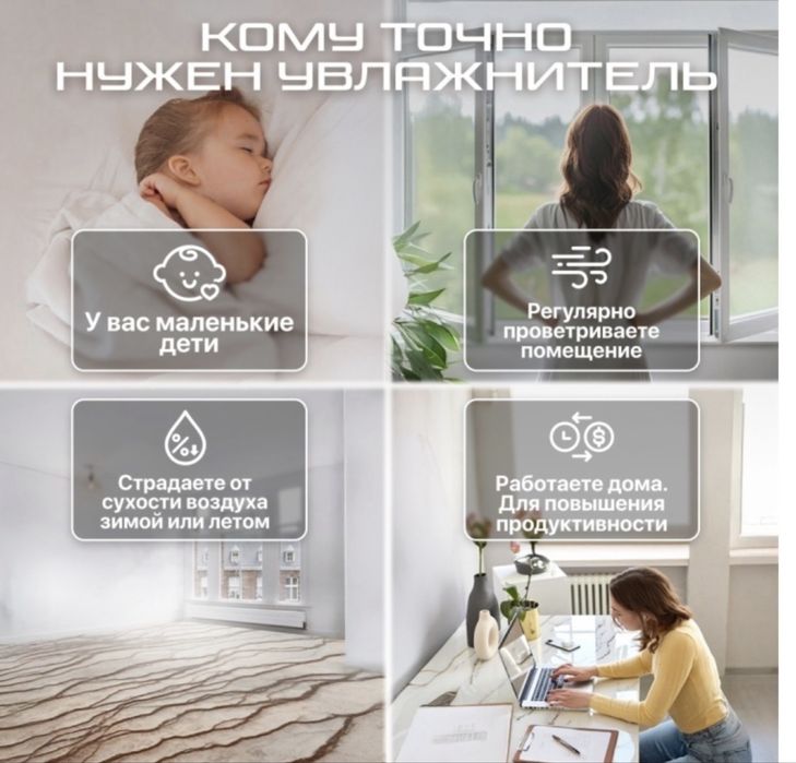 Увлажнитель воздуха Genau