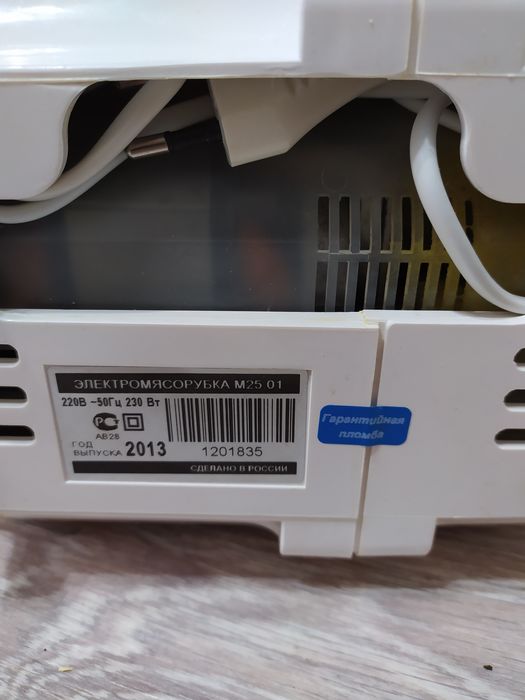 Электромясорубка Аксион М25 супер