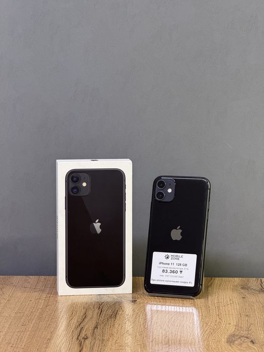 Iphone 11 128 GB | Mobile Zone