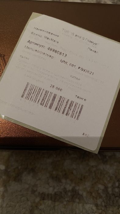 Карандаш для раскраски, рисования от Max Mara ОРИГИНАЛ