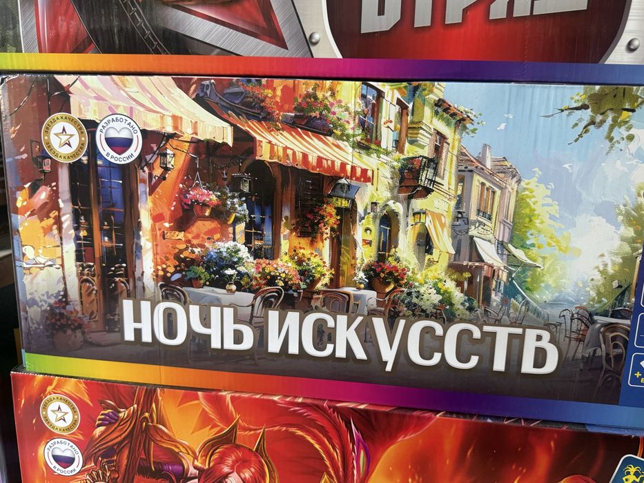 Салюты опт ,и в розницсу