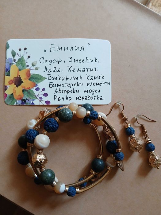 Комплект гривна с обеци