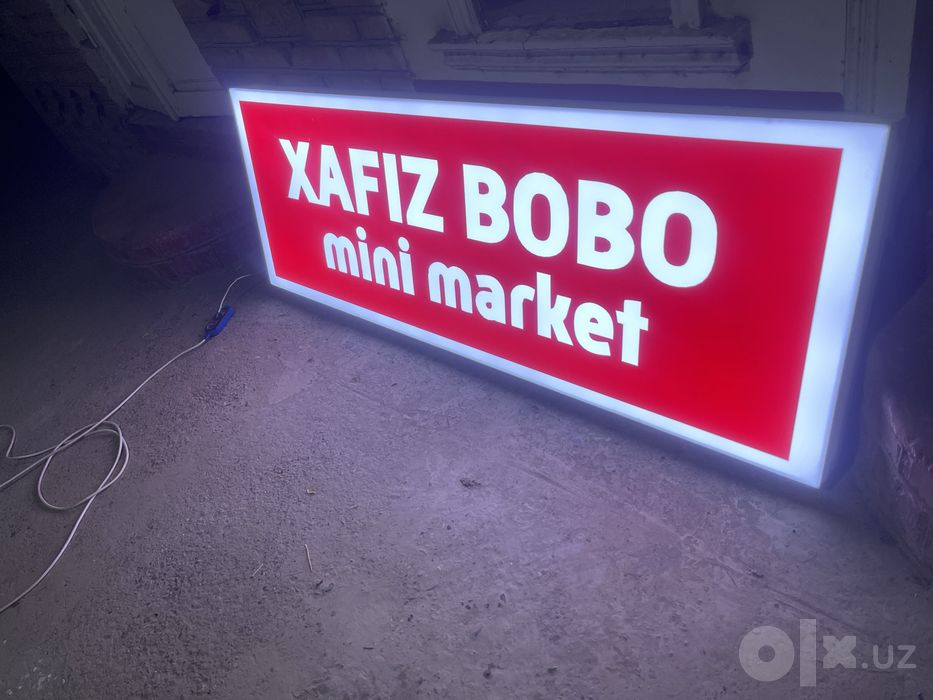Reklama narujnaya baner