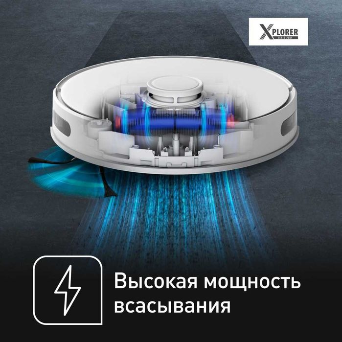 Продам Робот-пылесос Tefal Serie 75 S белый