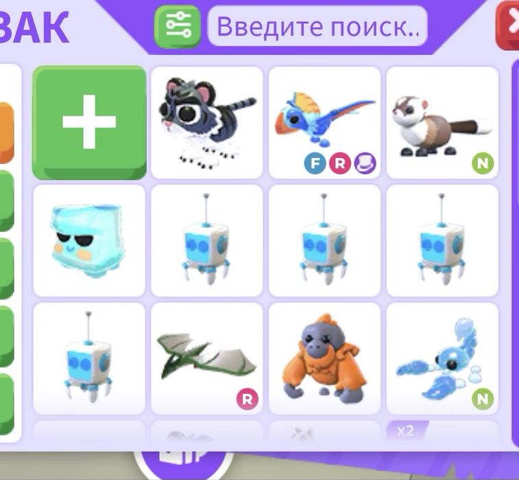 Питомцы с адопт ми