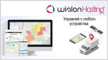 Трекер с блокировкой, датчик уровня топлива