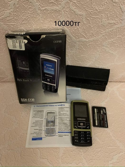 Продам разные телефоны и другое