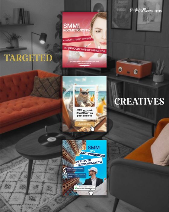 Услуги графического дизайнера