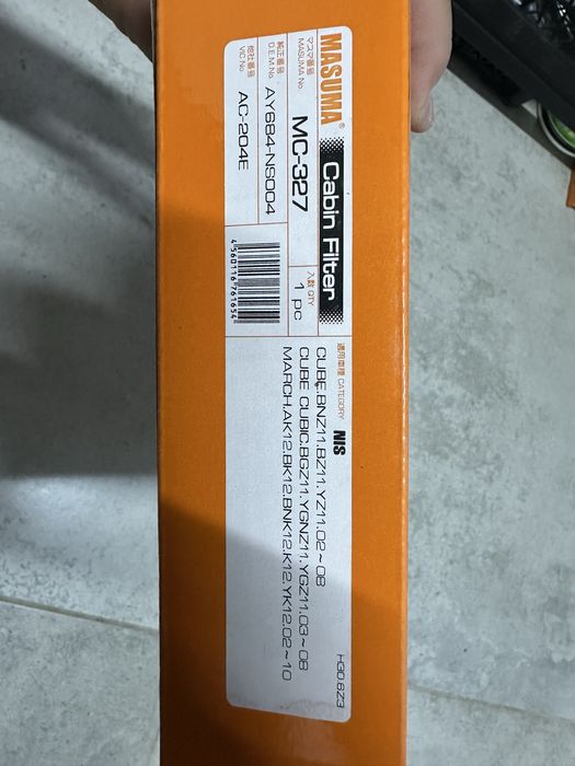 Салонный фильтр Nissan