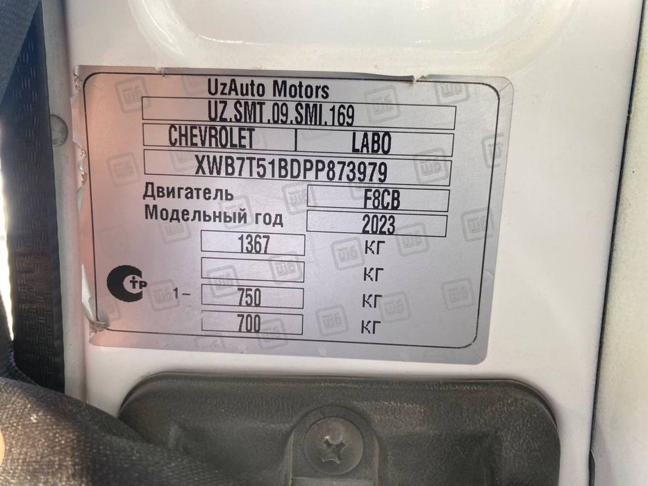 Damas labo 2023 metan benzin