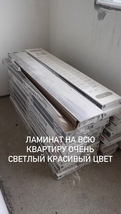 3 комн квартира в Астане