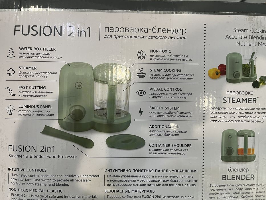 Продам детскую пароварку-блендер