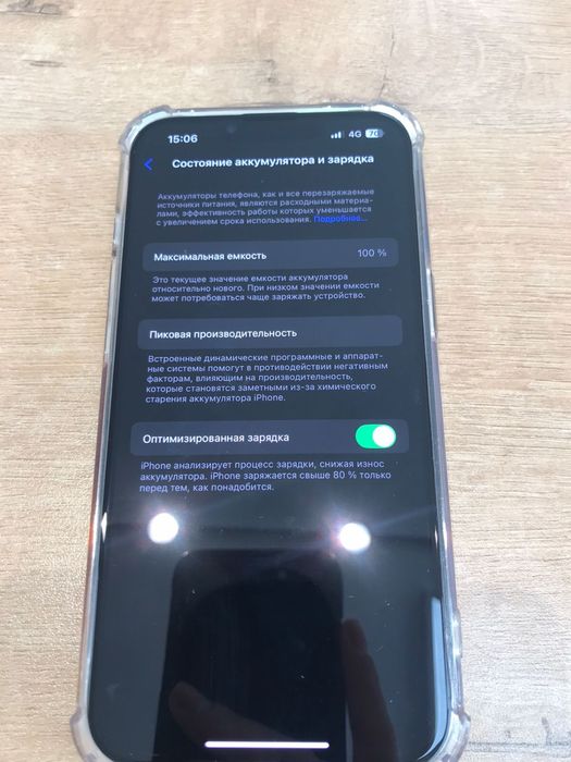 Айфон 13 мид найт