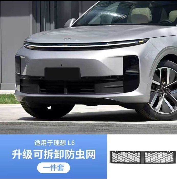 Накладки защитные