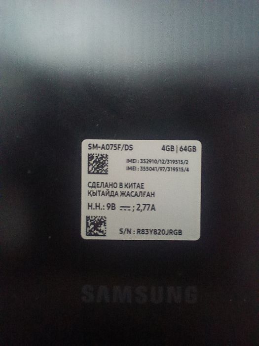 Samsung Galaxy A07
