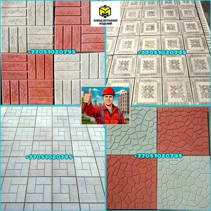 Тротуарная плитка 30/30-33/33-Брусчатка