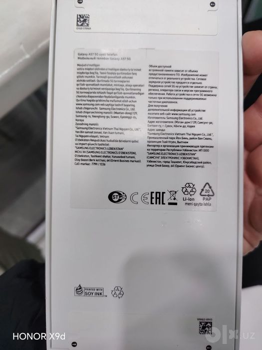 Samsung A57 5g 128 gb