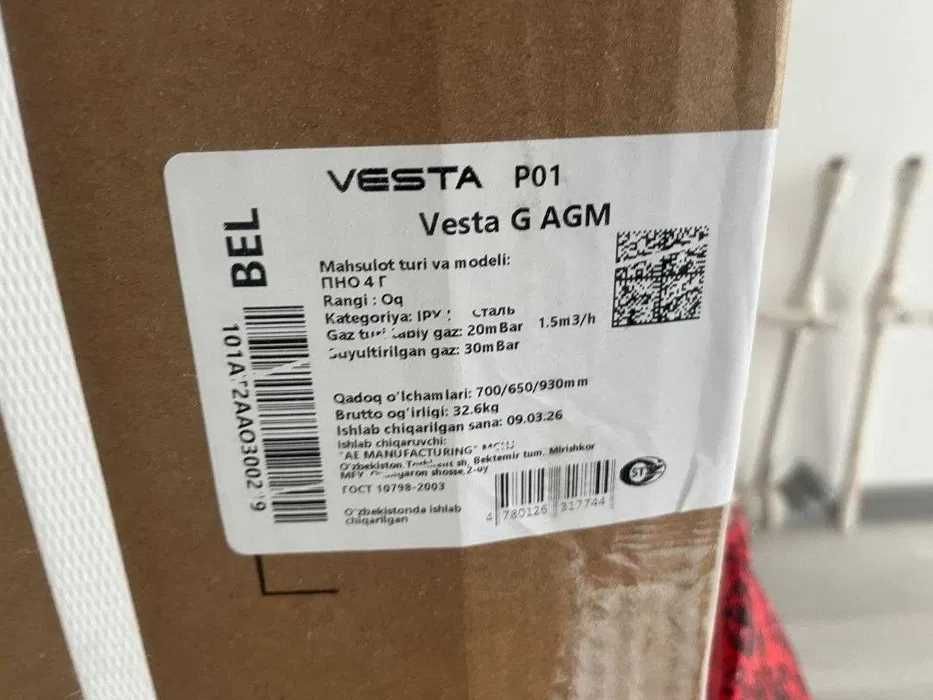 Новая газовая плита Vesta G AGM (P01) в упаковке