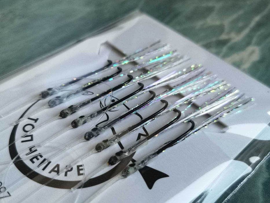 Чепарета за сафрид и чернокоп