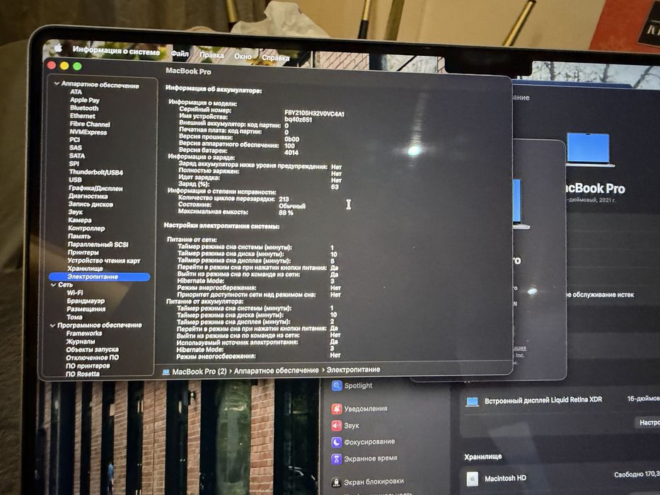 Macbook Pro 16 16/512 M1 Pro