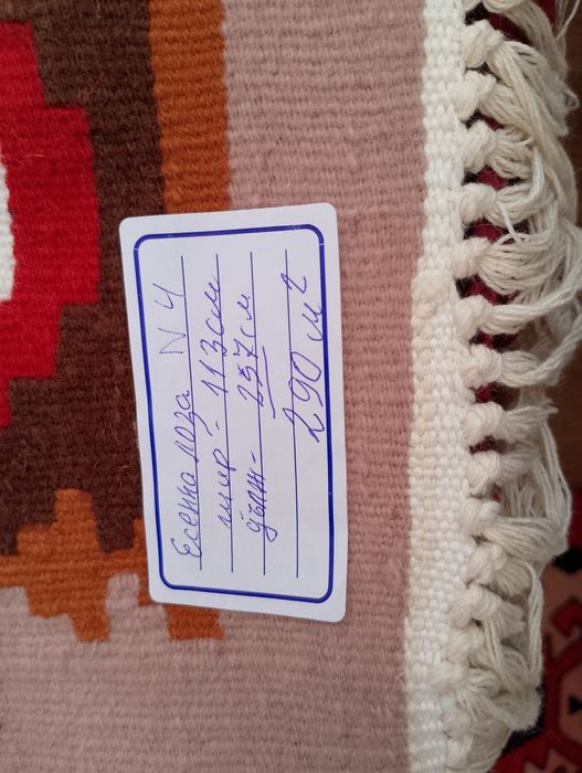 Чипровски килими