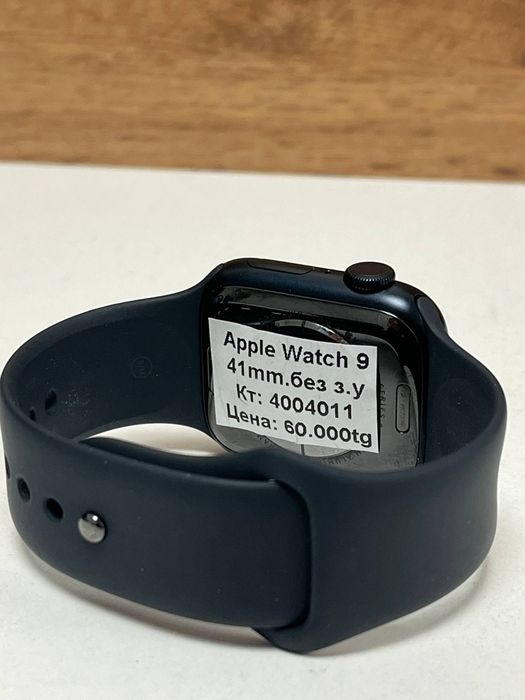 Apple Watch 9/BariBarShop/Рассрочка