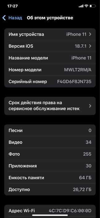 Iphone 11 black color