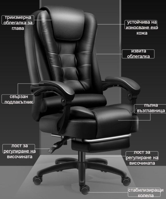 Масажен въртящ се офис стол OFFICE  MASSAGE  CHAIR 008