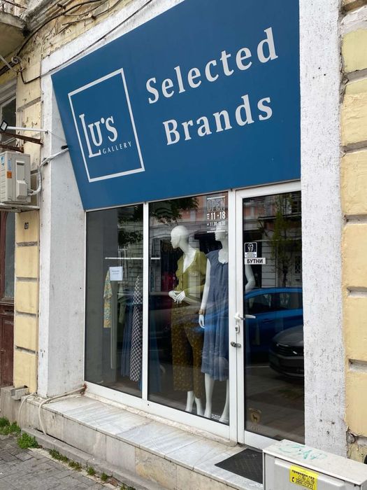 Дава се под наем Магазин в Варна, Център - 35 кв.м за 357 € - Снимка #1