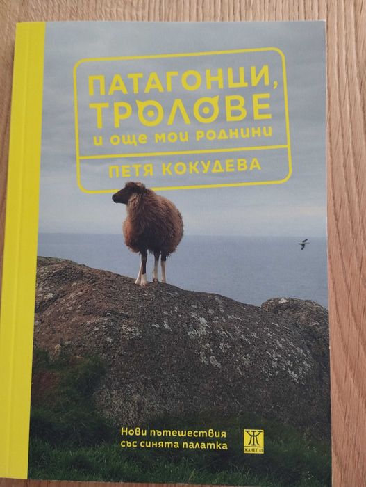 Книги по договаряне