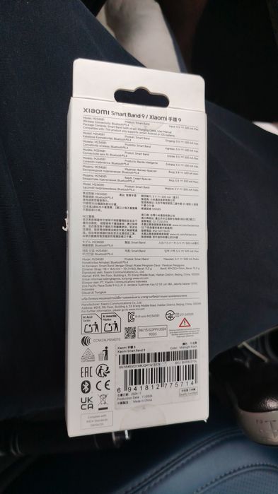 Xiaomi Smart Band 9