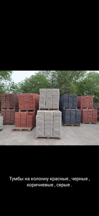 Сплитерные блоки: двухпустотные и четырёхпустотные. Тумбы. Шляпки.