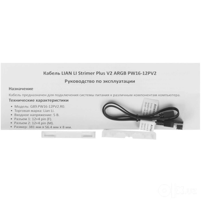 - Удлинитель кабеля питания с ARGB Lian Li Strimer PLUS V2 16-12