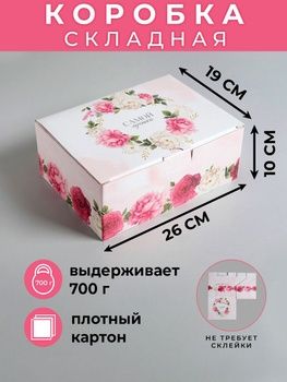 Коробка для тортов, tort karobka, пиширлар учун коробкалар