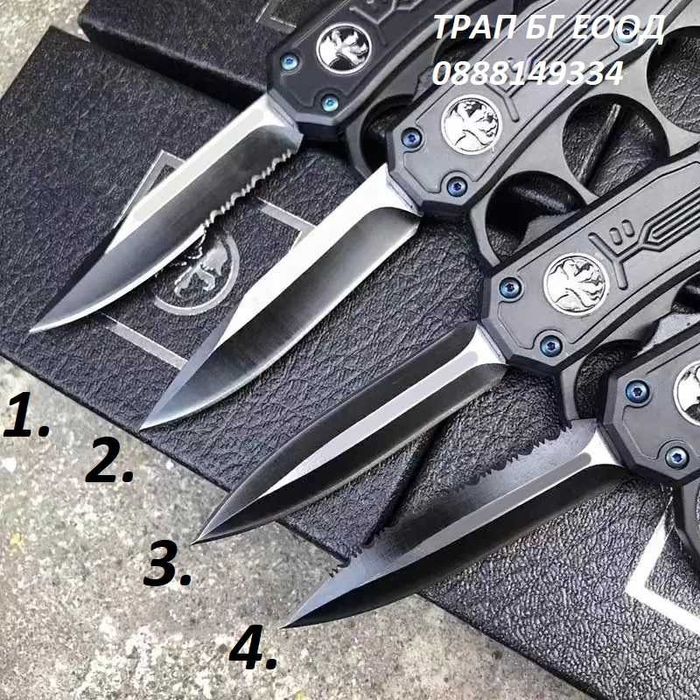 Автоматичен нож тип бокс Microtech MT03 Сгъваем нож Джобен