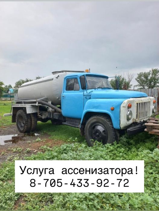 Услуга ассенизатора